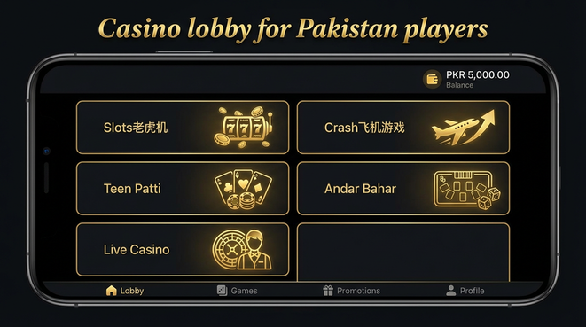 Lobby view of H786 for Pakistan users
